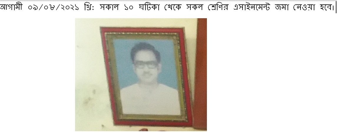 Picture